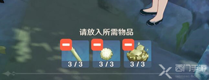 原神燈謎寶藏在哪里