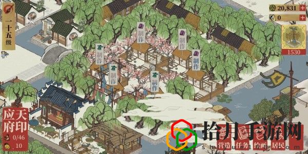 江南百景圖應天府布局圖怎么弄