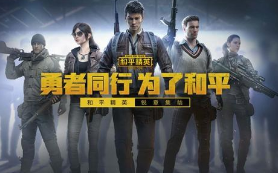 和平精英阿斯頓馬丁要多少錢