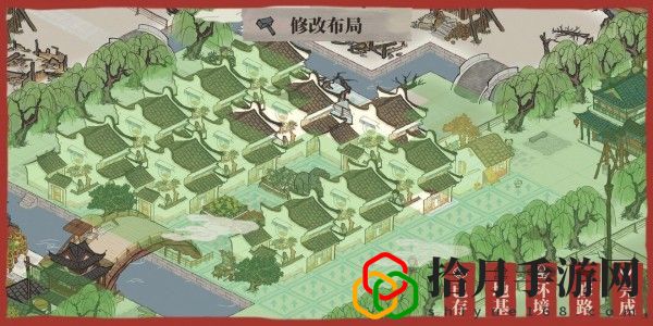江南百景圖應天府布局圖怎么弄