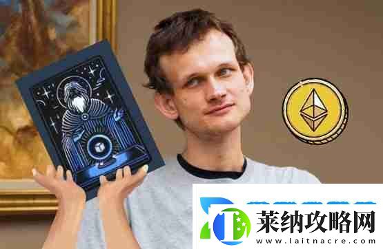 去中心化預(yù)測市場Truemarkets籌資超4百萬美元!V神大手筆購買NFT