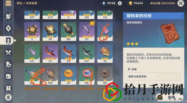 原神鋤地路線圖是什么