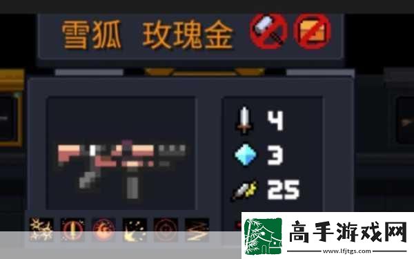 元氣騎士