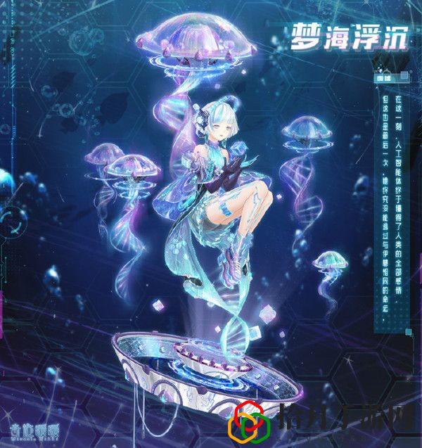 奇跡暖暖超先科技高分怎么搭配