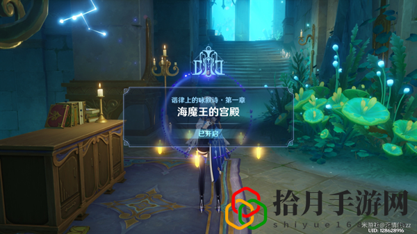海魔王的宮殿攻略 世界BOSS擊殺指南