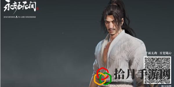 小龍女捏臉數(shù)據(jù) 神秘BOSS弱點(diǎn)分析