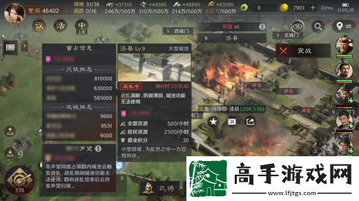 三國謀定天下s4戰亂系統機制詳解