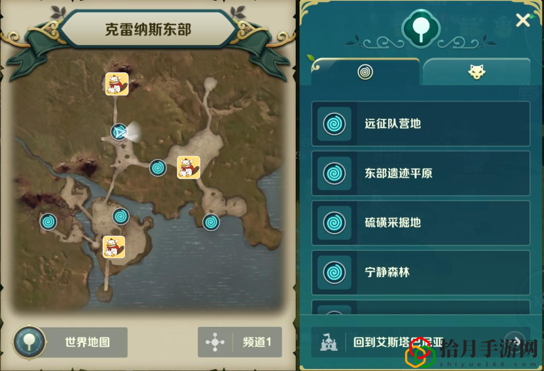 二之國交錯世界克雷納斯寶箱在哪 二之國交錯世界克雷納斯寶箱及景點位置攻略