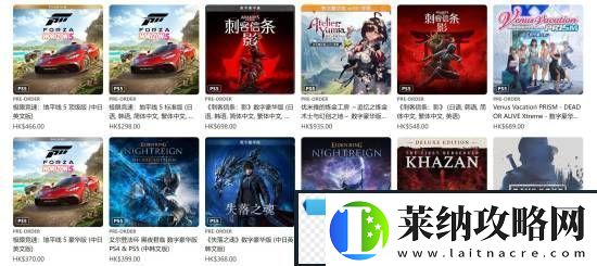 極限競速