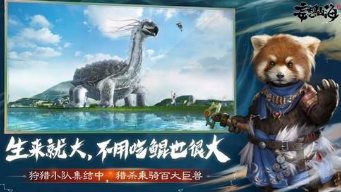 妄想山海冰山在什么地方