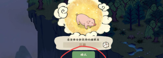 怎么捕捉動物 高效刷怪升級指南