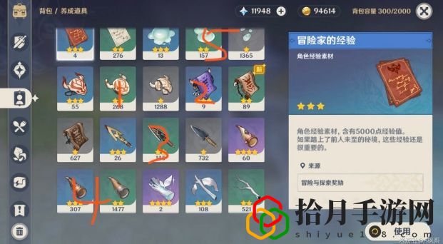 原神鋤地路線圖是什么