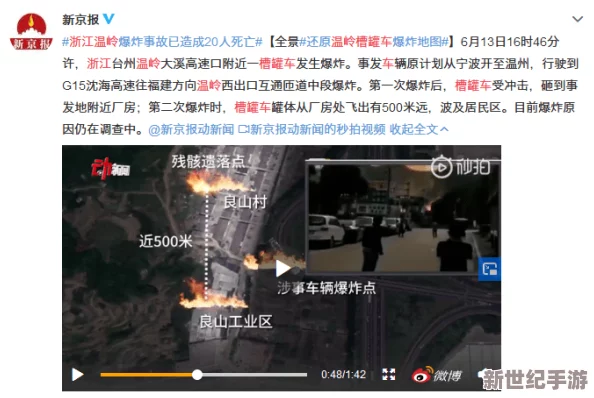 探索國產高中生三級視頻背后的文化現象與社會影響
