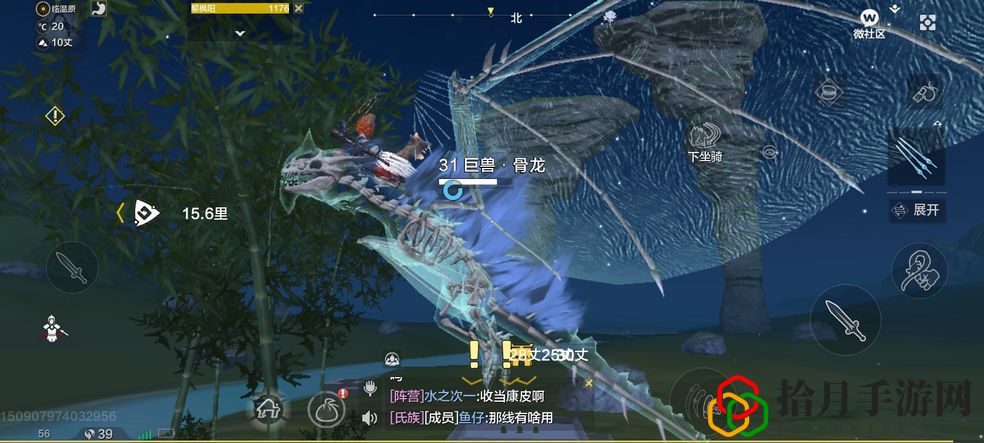 妄想山海房頂怎么加縫隙