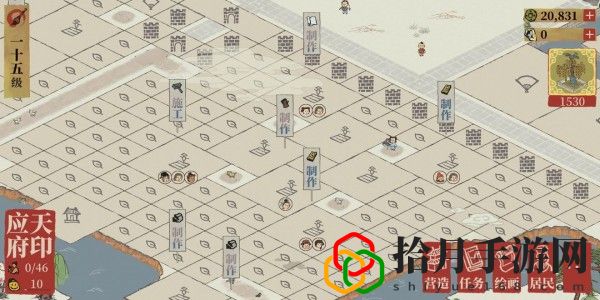 江南百景圖應天府布局圖怎么弄