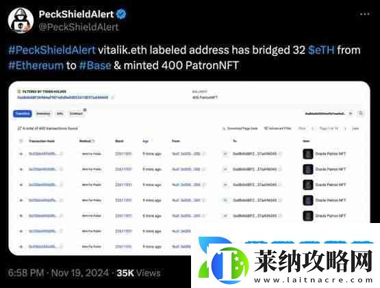 去中心化預(yù)測市場Truemarkets籌資超4百萬美元!V神大手筆購買NFT
