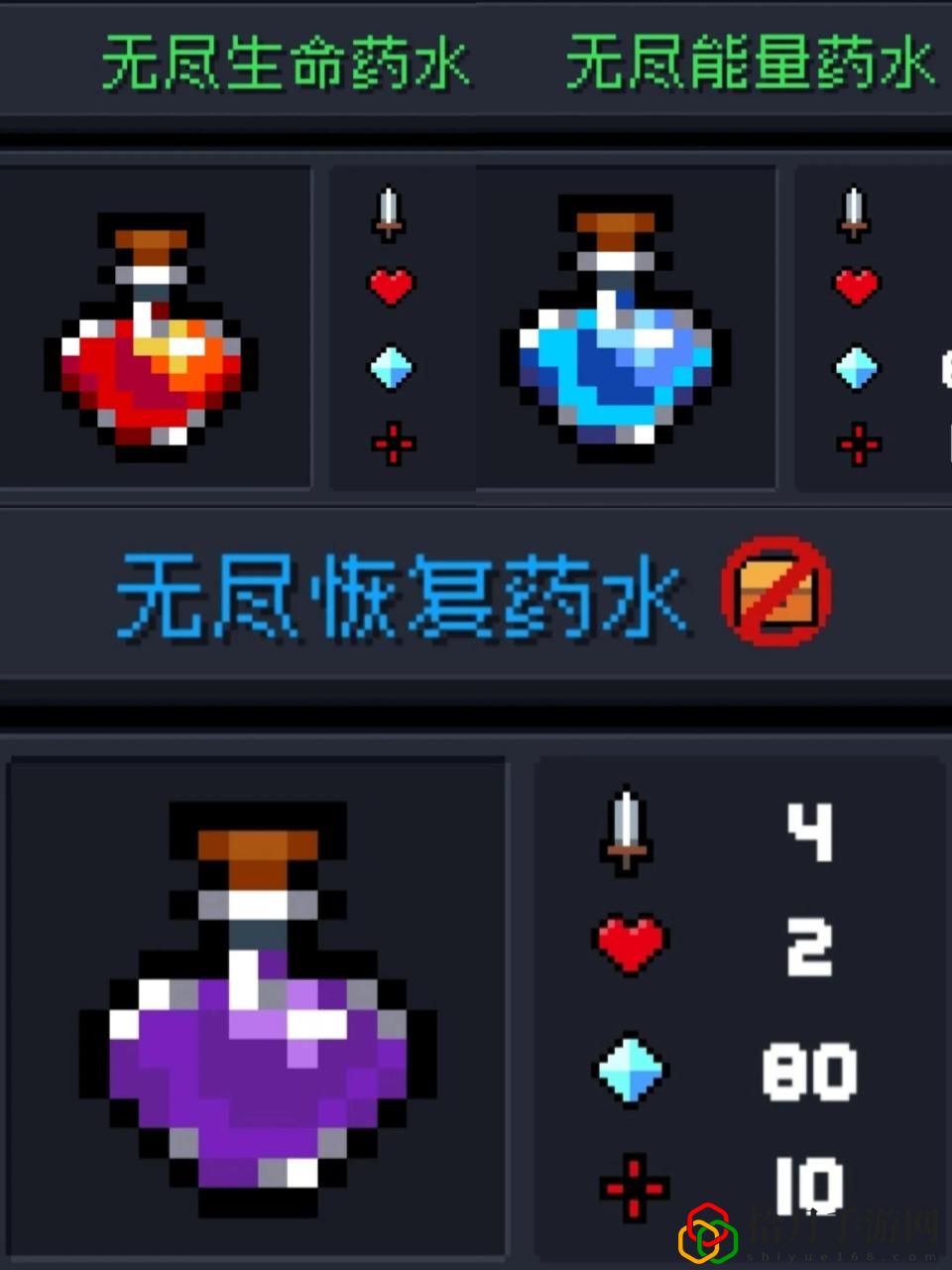 元氣騎士武器效果大全(元氣騎士紅色武器圖鑒大全)