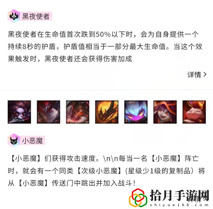 金鏟鏟之戰最簡單陣容推薦(金鏟鏟之戰最強上分陣容入門)