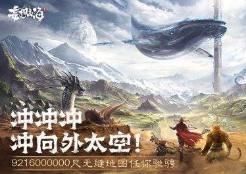 妄想山海走路姿勢會變嗎