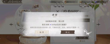 時空中的繪旅人如何提升等級(如何快速升級方式攻略)