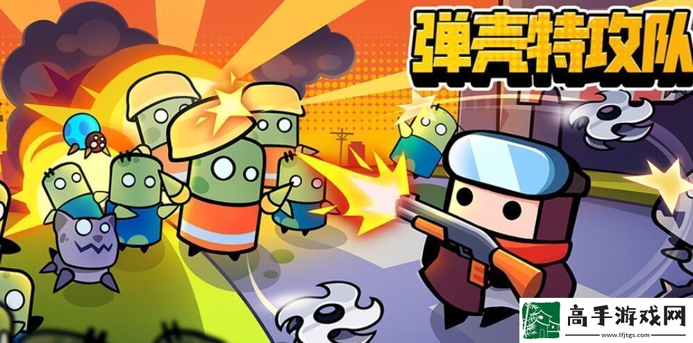 彈殼特攻隊12月17日最新兌換碼免費領取