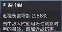 妄想山海垂天鯤進(jìn)化屬性是什么