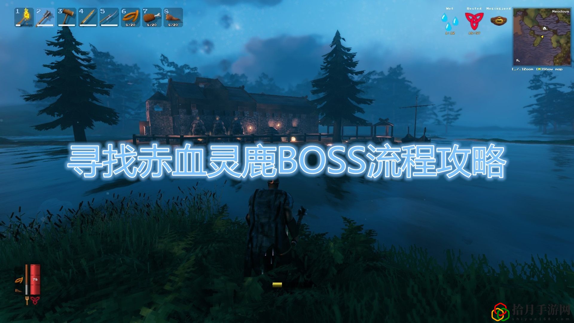 英靈神殿赤血靈鹿怎么召喚 尋找赤血靈鹿BOSS教程