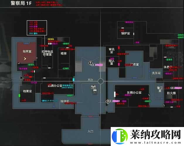 生化危機2重制版墨帶位置成謎