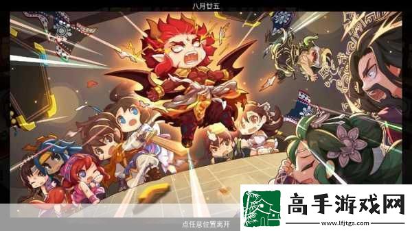仙劍客棧