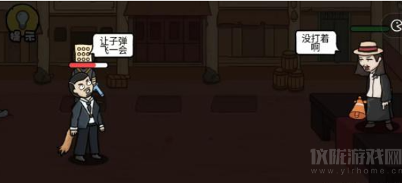 扯個蛋子第一關怎么過(第一關通關圖文攻略)