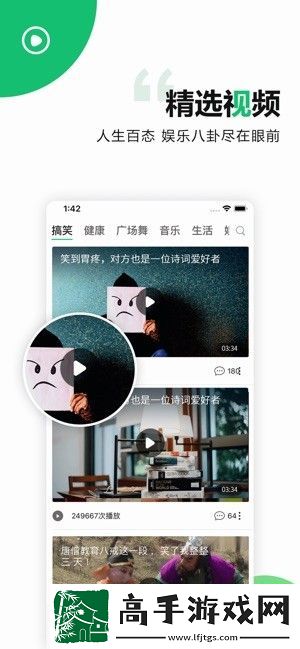 中青看點極速版app下載安裝