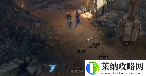 博德之門3懸液怎么獲得