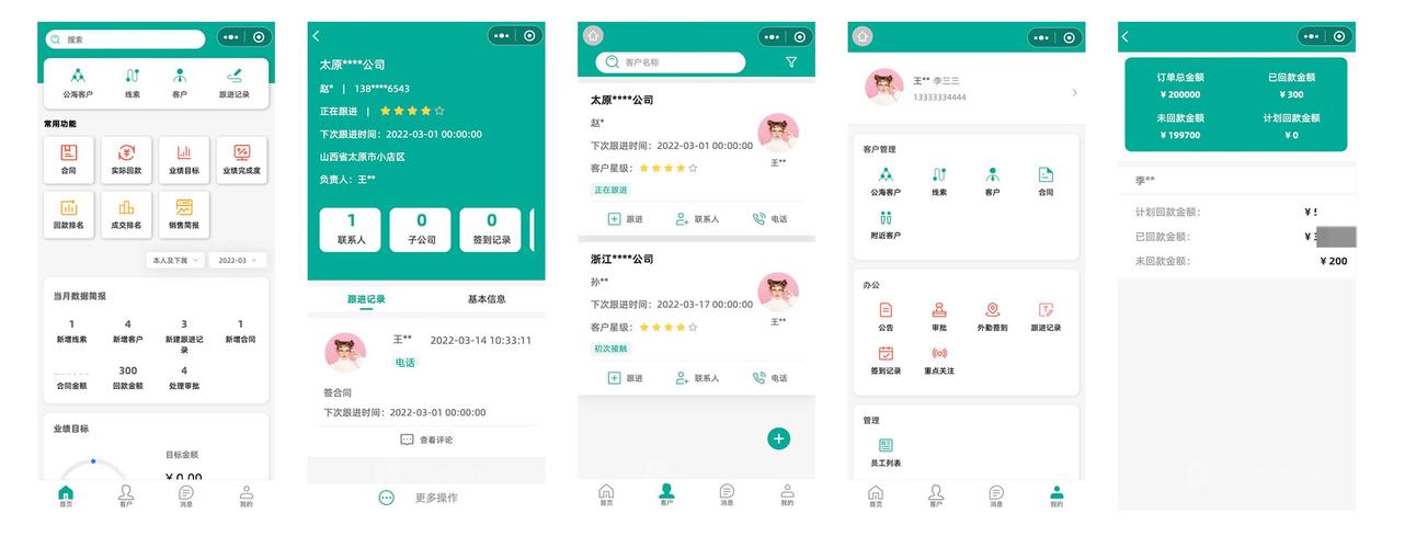 成品短視頻CRM入口在哪里打開