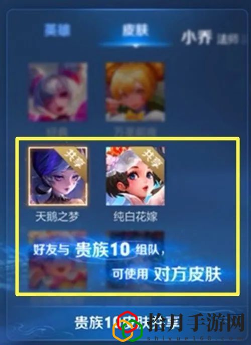 王者榮耀v10賬號密碼2021有哪些