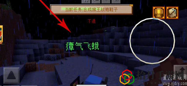 我的世界大鬧天宮瘴氣妖骨在哪(大鬧天宮瘴氣妖骨位置分享)