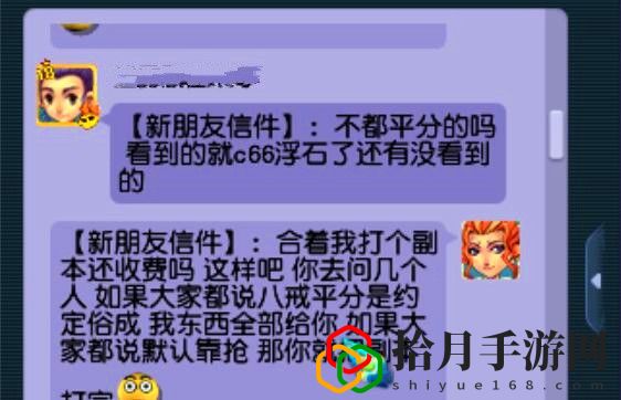 夢幻西游神狗技能講解(三連擊使用攻略)