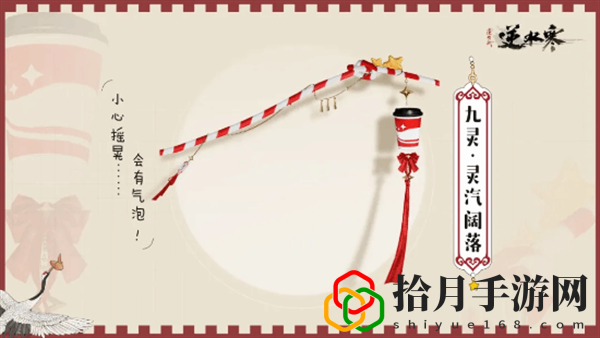 手游肯德基聯動活動介紹 游戲內技巧和竅門