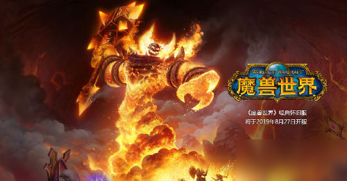 脊骨收割者強度分享(魔獸世界懷舊服脊骨收割者怎么樣)