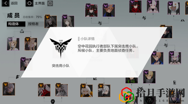 戰雙帕彌什新年知識競賽答案是什么