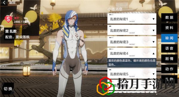 戰雙帕彌什新年知識競賽答案是什么