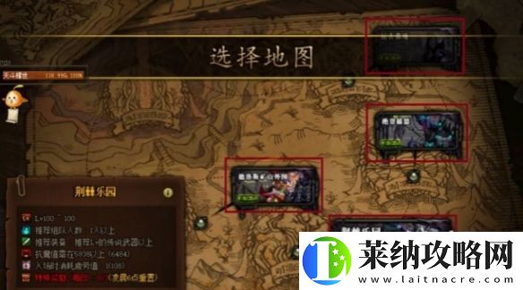 dnf手游神話裝備怎么獲得