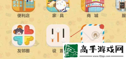 【競技場】胡桃日記如何改名