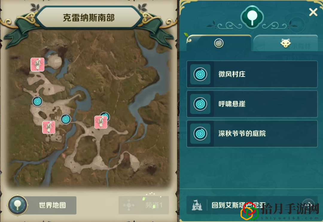 二之國交錯世界克雷納斯寶箱在哪 二之國交錯世界克雷納斯寶箱及景點位置攻略