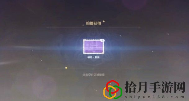 原神紅色采集物有哪些