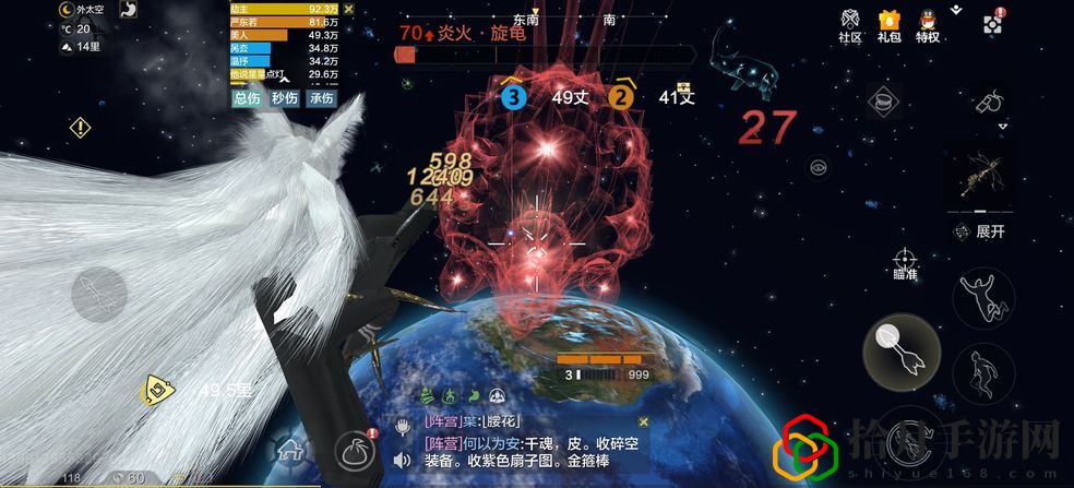 妄想山海房頂怎么加縫隙