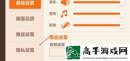 【競技場】胡桃日記如何改名