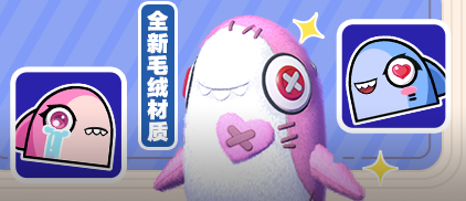 太空殺新身份加入鯊出重圍！AI挑戰(zhàn)即將升級！