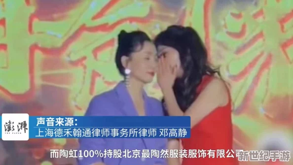 張律渝和呂總提取碼曝光