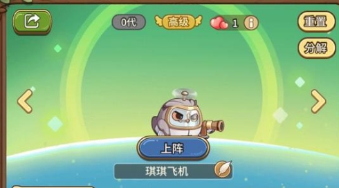 弩手飛寵攻略pvp/pve測(cè)試 戰(zhàn)斗節(jié)奏掌握關(guān)鍵技巧分享