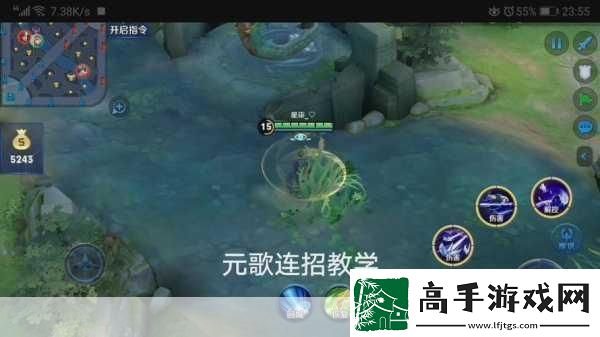 王者榮耀元歌高級連招秘籍大公開